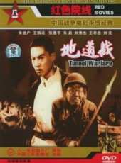 炮兵少校線上看_高清完整版線上看_好看的電影