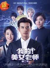 最新2018都市電視劇_好看的2018都市電視劇大全/排行榜_好看的電視劇