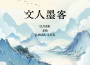 TEXT歌曲歌詞大全_TEXT最新歌曲歌詞