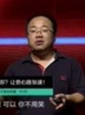 造就Talk最新一期線上看_全集完整版高清線上看_好看的綜藝