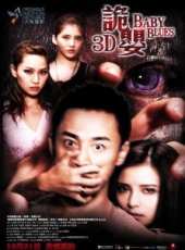 徐子珊演過的電影電視劇線上看_影視作品大全_好看的明星