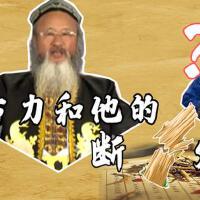 阿古力最新歌曲_最熱專輯MV_圖片照片
