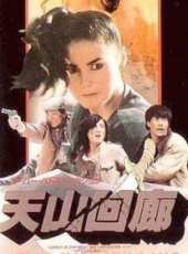 徐小明演過的電影電視劇線上看_影視作品大全_好看的明星