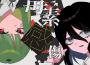 LonePi歌曲歌詞大全_LonePi最新歌曲歌詞
