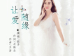 花兒為你開歌詞_妮子花兒為你開歌詞