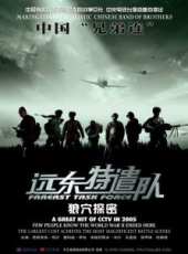 褚栓忠最新電影_褚栓忠電影全集線上看_好看的電影