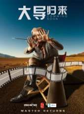 張桐演過的電影電視劇線上看_影視作品大全_好看的明星