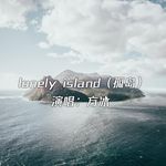 方冰個人資料介紹_個人檔案(生日/星座/歌曲/專輯/MV作品)