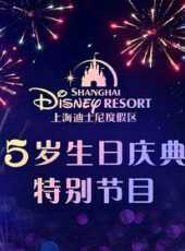 2020抖音美好奇妙夜最新一期線上看_全集完整版高清線上看_好看的綜藝