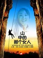 王德順演過的電影電視劇線上看_影視作品大全_好看的明星