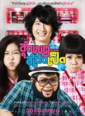 最新更早泰國喜劇電影_更早泰國喜劇電影大全/排行榜_好看的電影