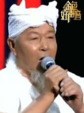 金色好聲音最新一期線上看_全集完整版高清線上看_好看的綜藝