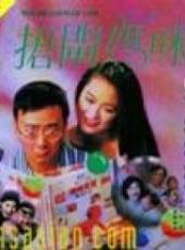 童愛玲最新電影_童愛玲電影全集線上看_好看的電影