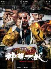 最新2022香港懸疑電影_2022香港懸疑電影大全/排行榜_好看的電影