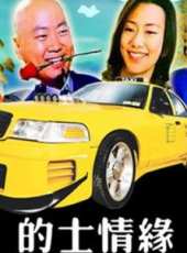 張丹露演過的電影電視劇線上看_影視作品大全_好看的明星