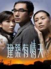最新2011-2000香港電視劇_好看的2011-2000香港電視劇大全/排行榜 - 蟲蟲電視劇