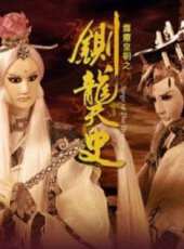 麥克斯奧特曼 第31期動漫全集線上看_卡通片全集高清線上看 - 蟲蟲動漫
