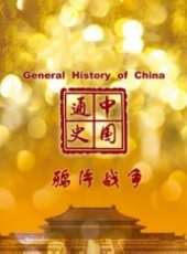 最新2016歷史電影_2016歷史電影大全/排行榜_好看的電影