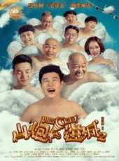 劉小光演過的電影電視劇線上看_影視作品大全_好看的明星