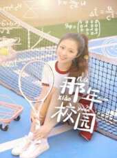 最新2020言情電視劇_好看的2020言情電視劇大全/排行榜 - 蟲蟲電視劇
