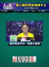 我是大贏家2016最新一期線上看_全集完整版高清線上看_好看的綜藝