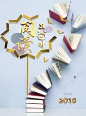 2019最新綜藝節目大全_最好看的綜藝排行榜_好看的綜藝