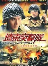 李欣演過的電影電視劇線上看_影視作品大全_好看的明星