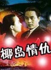 王正軍演過的電影電視劇線上看_影視作品大全_好看的明星