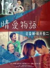 孫堅演過的電影電視劇線上看_影視作品大全_好看的明星