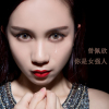 曾佩欣歌曲歌詞大全_曾佩欣最新歌曲歌詞