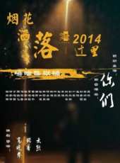 最新家庭電視劇_好看的家庭電視劇大全/排行榜_好看的電視劇