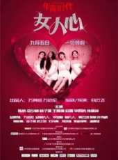 趙雪演過的電影電視劇線上看_影視作品大全_好看的明星