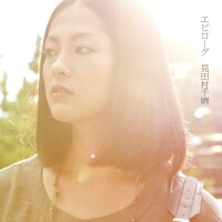 見田村千晴圖片照片_見田村千晴