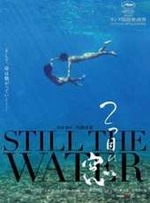 杉本哲太演過的電影電視劇線上看_影視作品大全_好看的明星