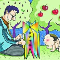 領養星星的孩子圖片照片_領養星星的孩子