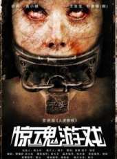 胡兵演過的電影電視劇線上看_影視作品大全_好看的明星