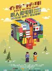 閆同義最新電影_閆同義電影全集線上看_好看的電影