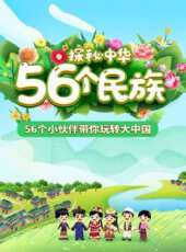 最新2020電視劇_好看的2020電視劇大全/排行榜 - 蟲蟲電視劇