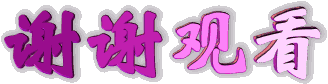依然圖片照片_依然