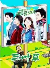 李孝利演過的電影電視劇線上看_影視作品大全_好看的明星