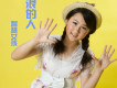 智慧女孩歌曲歌詞大全_智慧女孩最新歌曲歌詞
