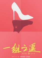 馬文龍演過的電影電視劇線上看_影視作品大全_好看的明星