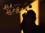 cici_歌曲歌詞大全_cici_最新歌曲歌詞