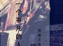 父親寫的散文詩專輯_猴子父親寫的散文詩最新專輯