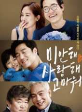 最新2015韓國家庭電影_2015韓國家庭電影大全/排行榜_好看的電影