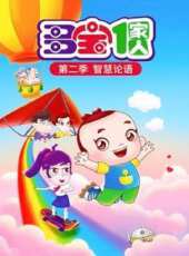 最新2020大陸卡通片_2020大陸卡通片大全/排行榜_好看的動漫