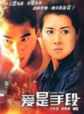 麥翠嫻演過的電影電視劇線上看_影視作品大全_好看的明星