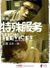 最新2012微電影電影_2012微電影電影大全/排行榜_好看的電影