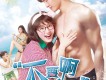李奕霖歌曲歌詞大全_李奕霖最新歌曲歌詞