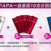 Papa&Mama圖片照片_Papa&Mama